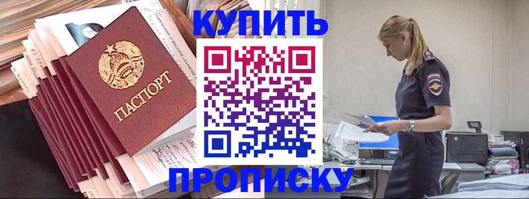 прописка иностранных граждан в Вятских Полянах